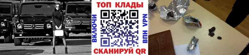 Магазин наркотиков Хабаровск APVP  АМФЕТАМИН  omg ССЫЛКА  ГАШ  Конопля 
