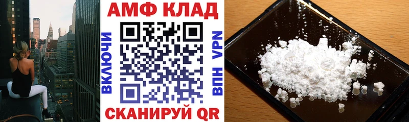 купить закладку Хабаровск blacksprut маркетплейс АМФ Premium