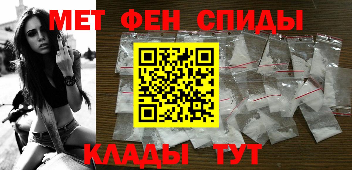 Амфетамин  Вход с VPN  Хабаровск  Амфетамин Розовый 