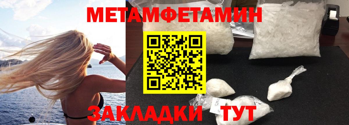 Марихуана Хабаровск