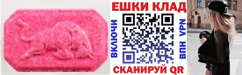 Ecstasy mix kraken маркетплейс Хабаровск