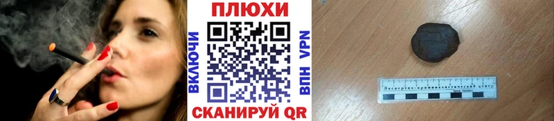 продажа наркотиков  Хабаровск  ГАШ VHQ 