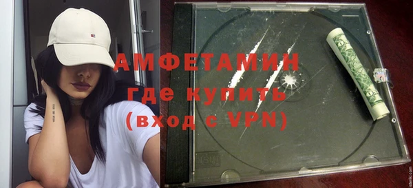 марки nbome Абдулино