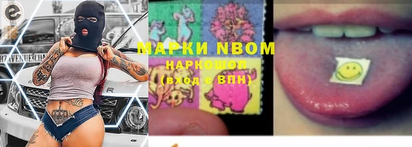синтетический гашиш Абинск