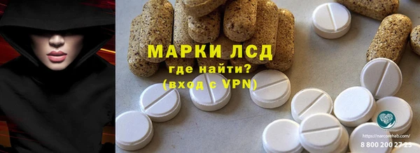 марки nbome Абдулино
