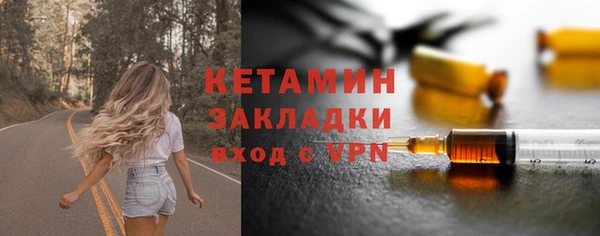 синтетический гашиш Абинск