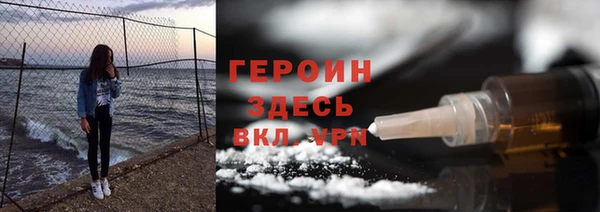 синтетический гашиш Абинск