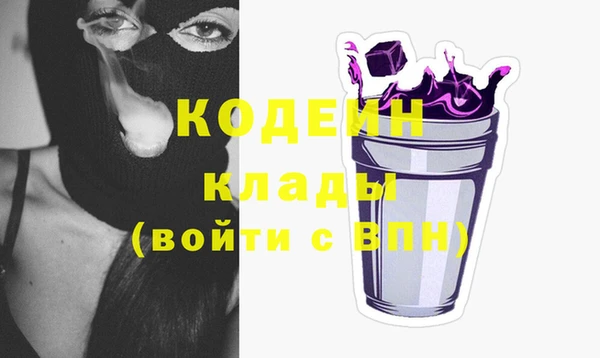 марки nbome Абдулино