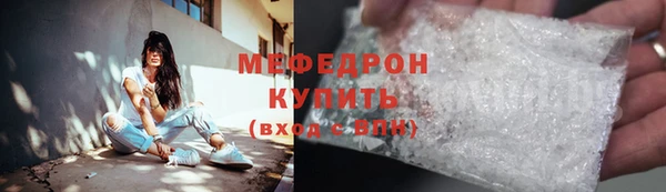 соль ск Навашино