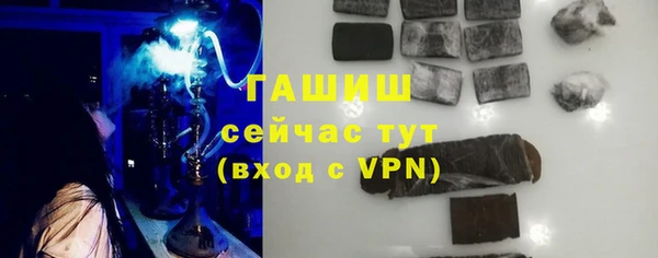 бутик Алексин