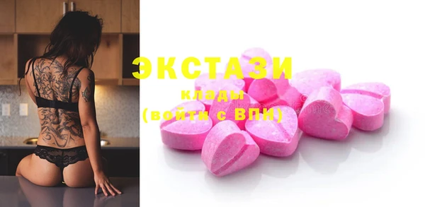 синтетический гашиш Абинск