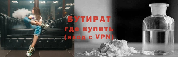 марки nbome Абдулино
