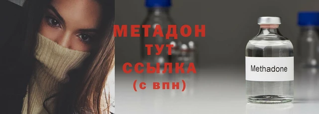 марки nbome Абдулино