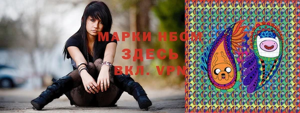 марки nbome Абдулино