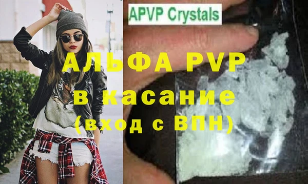 сатива Алексеевка