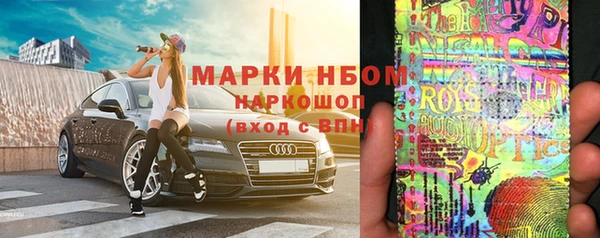 марки nbome Абдулино