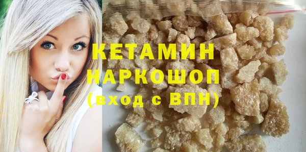 марки nbome Абдулино