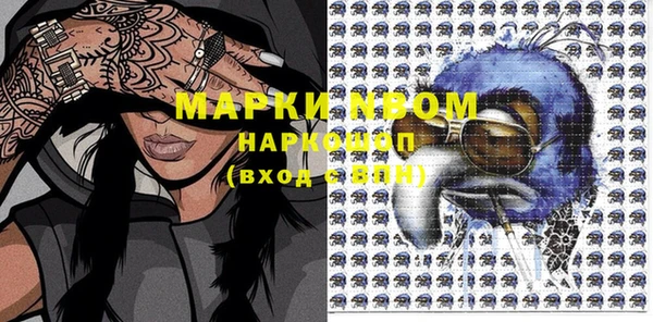 марки nbome Абдулино
