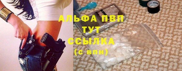 марки nbome Абдулино