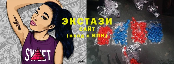 синтетический гашиш Абинск