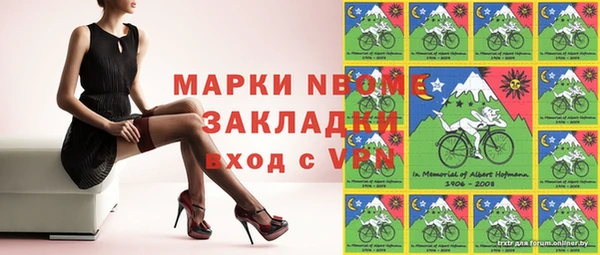 альфа пвп Абаза