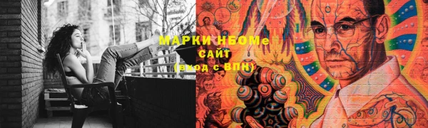 синтетический гашиш Абинск