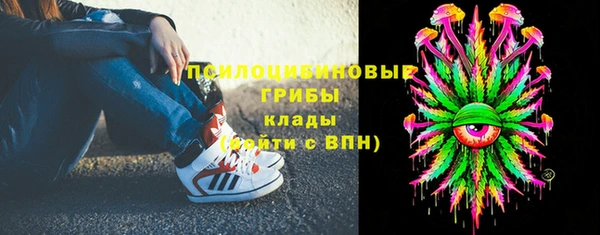 синтетический гашиш Абинск