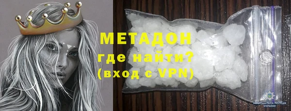 синтетический гашиш Абинск