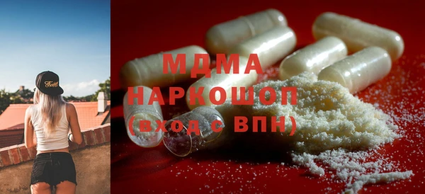 альфа пвп Абаза