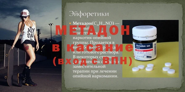 скорость mdpv Надым