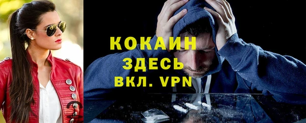 бутик Алексин