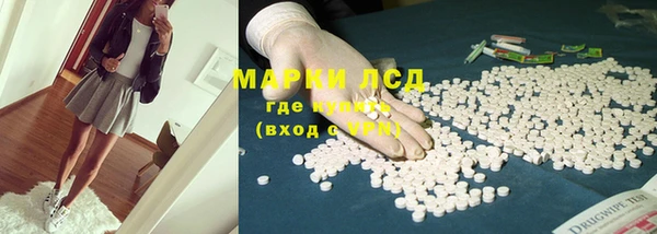 синтетический гашиш Абинск