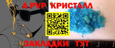 шишки Северобайкальск