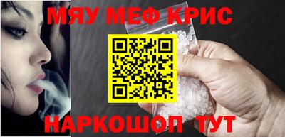 мдма Севастополь