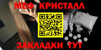 мдма Севастополь