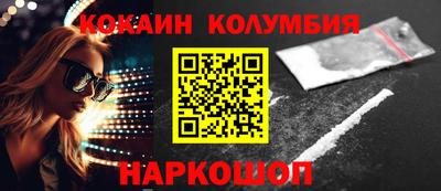 шишки Северобайкальск