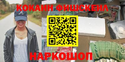 мдма Севастополь