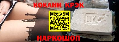 мдма Севастополь
