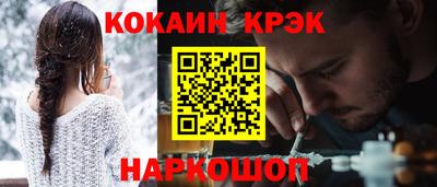 шишки Северобайкальск