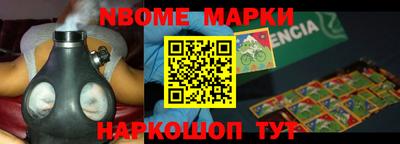 шишки Северобайкальск