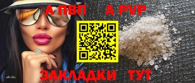 шишки Северобайкальск