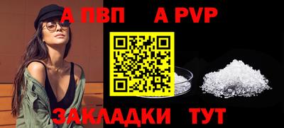 шишки Северобайкальск