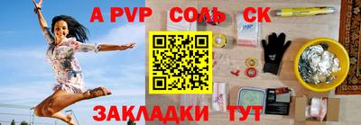 шишки Северобайкальск