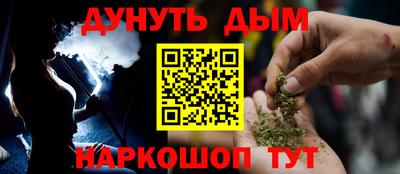 шишки Северобайкальск