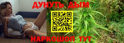 дистиллят марихуана Свободный