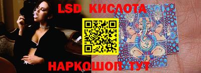 мдма Севастополь