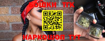 шишки Северобайкальск