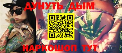 мдма Севастополь