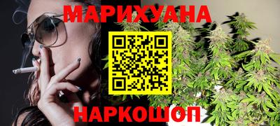 шишки Северобайкальск