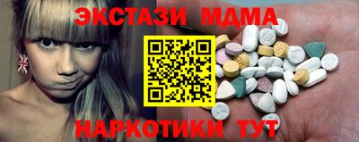 шишки Северобайкальск